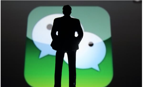 申請(qǐng)微信賬號(hào)