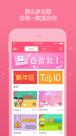 美柚經(jīng)期助手