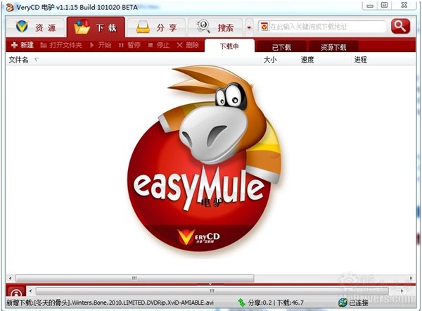 電驢下載基地最新ip