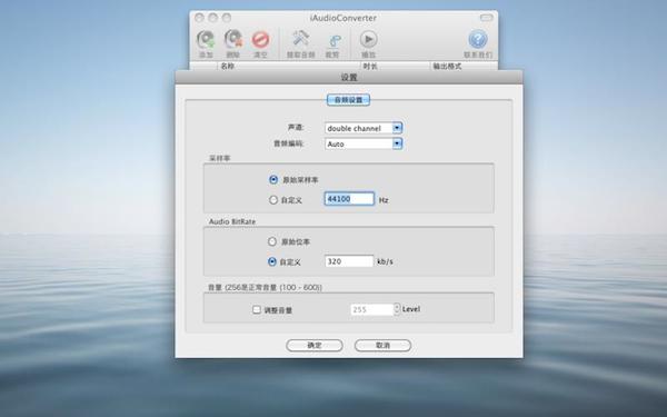 iaudioconverter mac