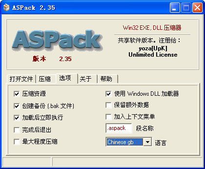 ASPack