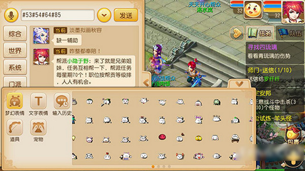 夢(mèng)幻西游官方下載