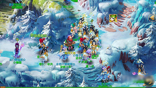 夢(mèng)幻西游官方下載