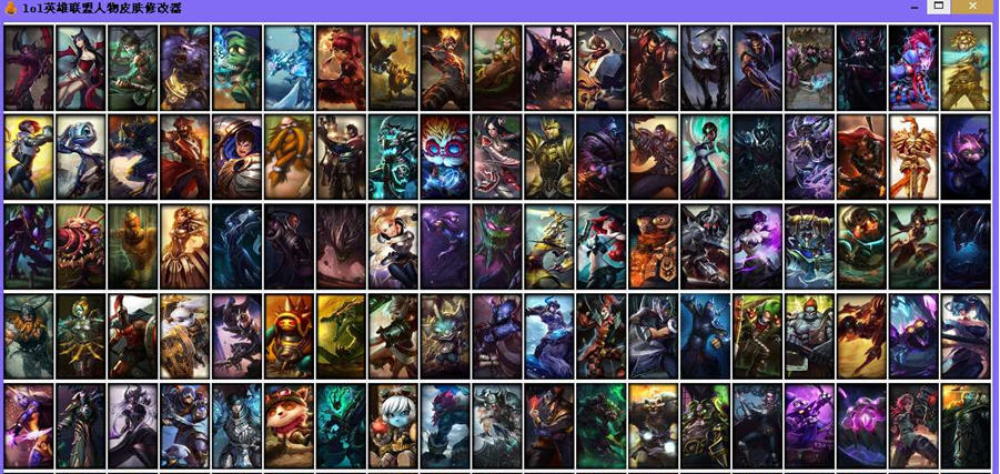 深度lol英雄聯(lián)盟皮膚修改器是一款lol自制皮膚修改器及皮膚管理工具軟件。在英雄聯(lián)盟盒子皮膚功能失效之后，眾多玩家都在苦苦追尋一款能代替它的產(chǎn)品，小編覺(jué)得它能滿(mǎn)足大家的期盼，大家還在等什么。