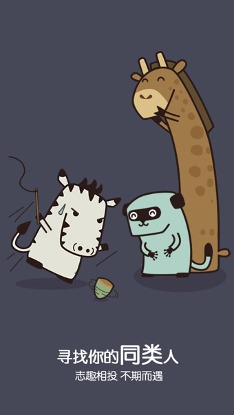 KIND v4.4.0 手機(jī)版圖1