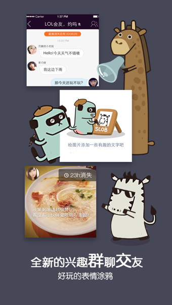 KIND v4.4.0 手機(jī)版圖3