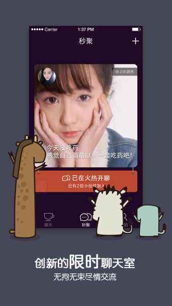 KIND v4.4.0 手機(jī)版圖4