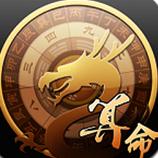 龍易運(yùn)勢 v2.0.0 安卓版 