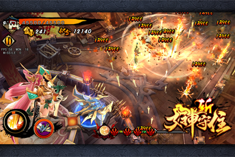 女神守住 v1.0.0 安卓版圖1