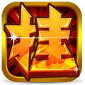 進(jìn)擊的掛機(jī) v1.0.0 安卓版 