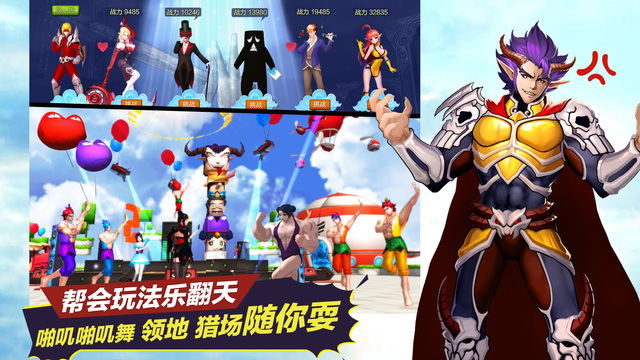 十萬個冷笑話手游iOS