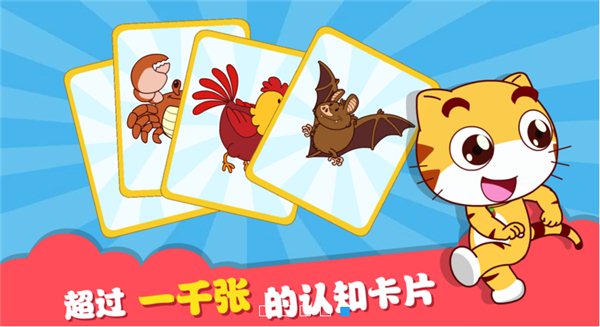 寶貝云計(jì)劃 v1.1.89 TV版圖1