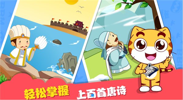 寶貝云計(jì)劃 v1.1.89 TV版圖2