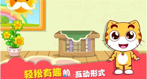 寶貝云計(jì)劃 v1.1.89 TV版圖3