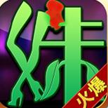 白富美大戰(zhàn)貪官 v1.9.0 官方安卓版 