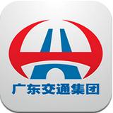 廣東高速通app v7.2.1 安卓版 