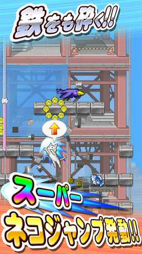 開羅貓老大漢化版 v1.0.2 安卓版圖2