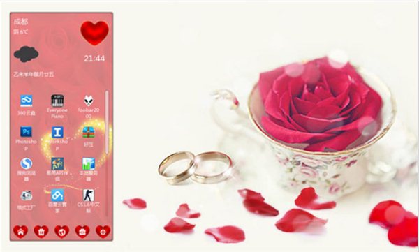 電腦桌面管理工具