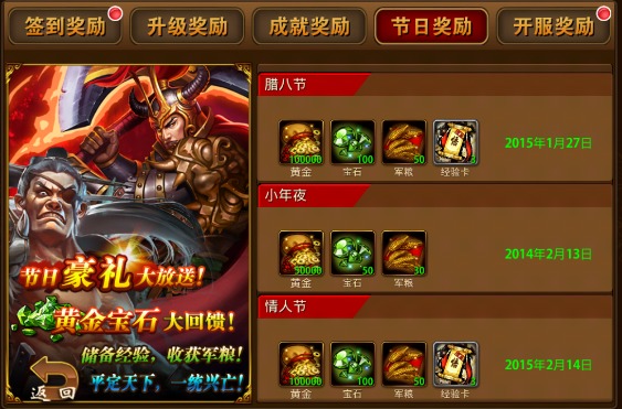 霸三國志安卓版