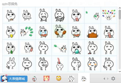 惡搞兔qq表情包