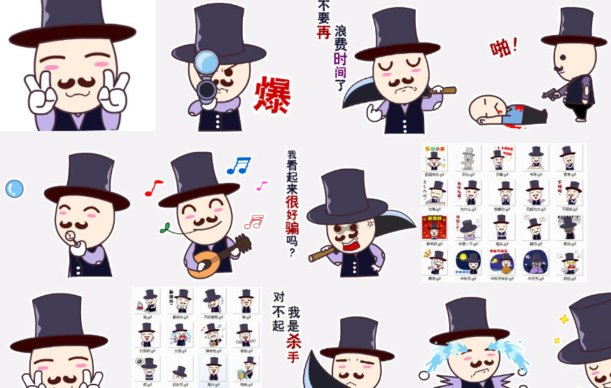 帽先森動(dòng)態(tài)表情