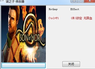 諾爾之子修改器