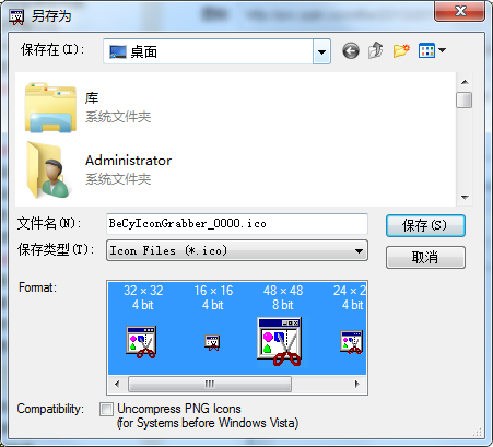 BeCyIconGrabber下載