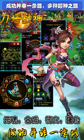 刀塔戰(zhàn)神 官網(wǎng)