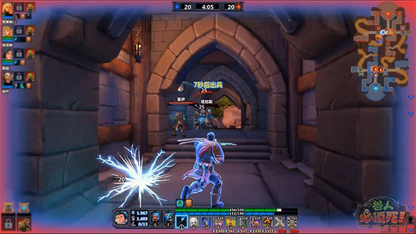 獸人必須死ol補丁