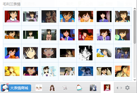 毛利蘭qq表情包