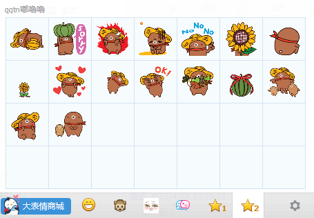 嘟嚕嚕qq表情包