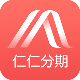 仁仁分期 v2.3.0 安卓版 