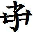 山子快遞單號(hào)查詢軟件 1.0 免費(fèi)版 