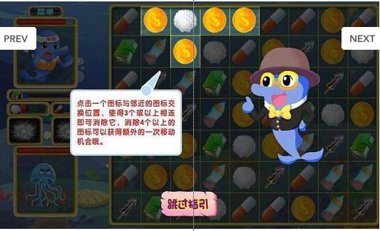 天天找爸之消滅怪獸 v1.0 安卓版圖3