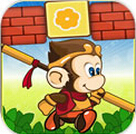 孫悟空的冒險(Monkey King World) v1.0 手機版 