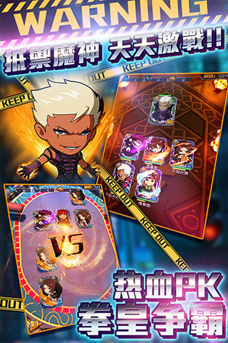 迷你拳皇電腦版下載