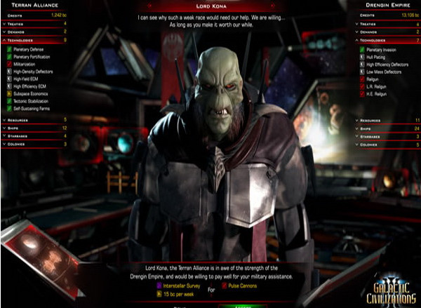 銀河文明3修改器