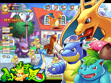 小小精靈online微端