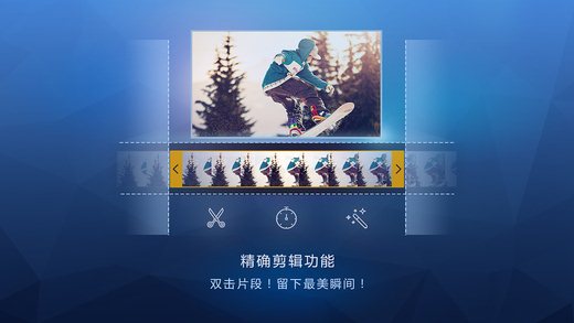 美攝手機(jī)版