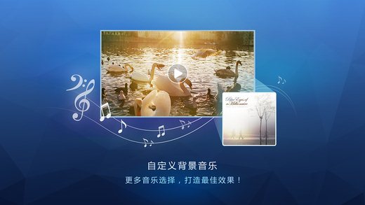 美攝手機(jī)版