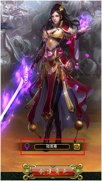 大黑萬世登陸器