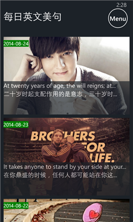 每日英文美句手機版