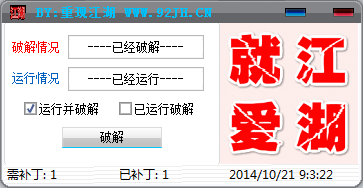 英魂之刃金蟬全圖輔助