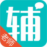 輔導(dǎo)團(tuán)老師版下載 v2.3.00 安卓版 