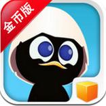 卡利麥羅的村莊金幣版 v1.0 安卓版 