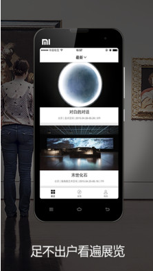 藝術(shù)狗app下載 v4.4.2 安卓版圖3