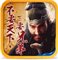 鬼將三國(guó)手游 v1.0.18 安卓版 