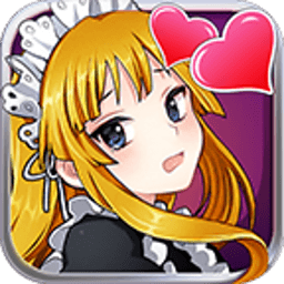 喜愛女仆電腦版下載 v1.5.6 官方pc版 