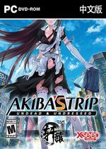 秋葉原之旅2全版本六項修改器 綠色版 