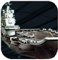 中國(guó)航母2巨龍崛起 v1.0.1 安卓版 